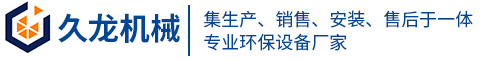 沈陽遼動機械設備有限公司